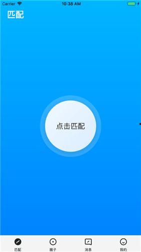 92抖音破解版无限看